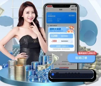 系统革新
